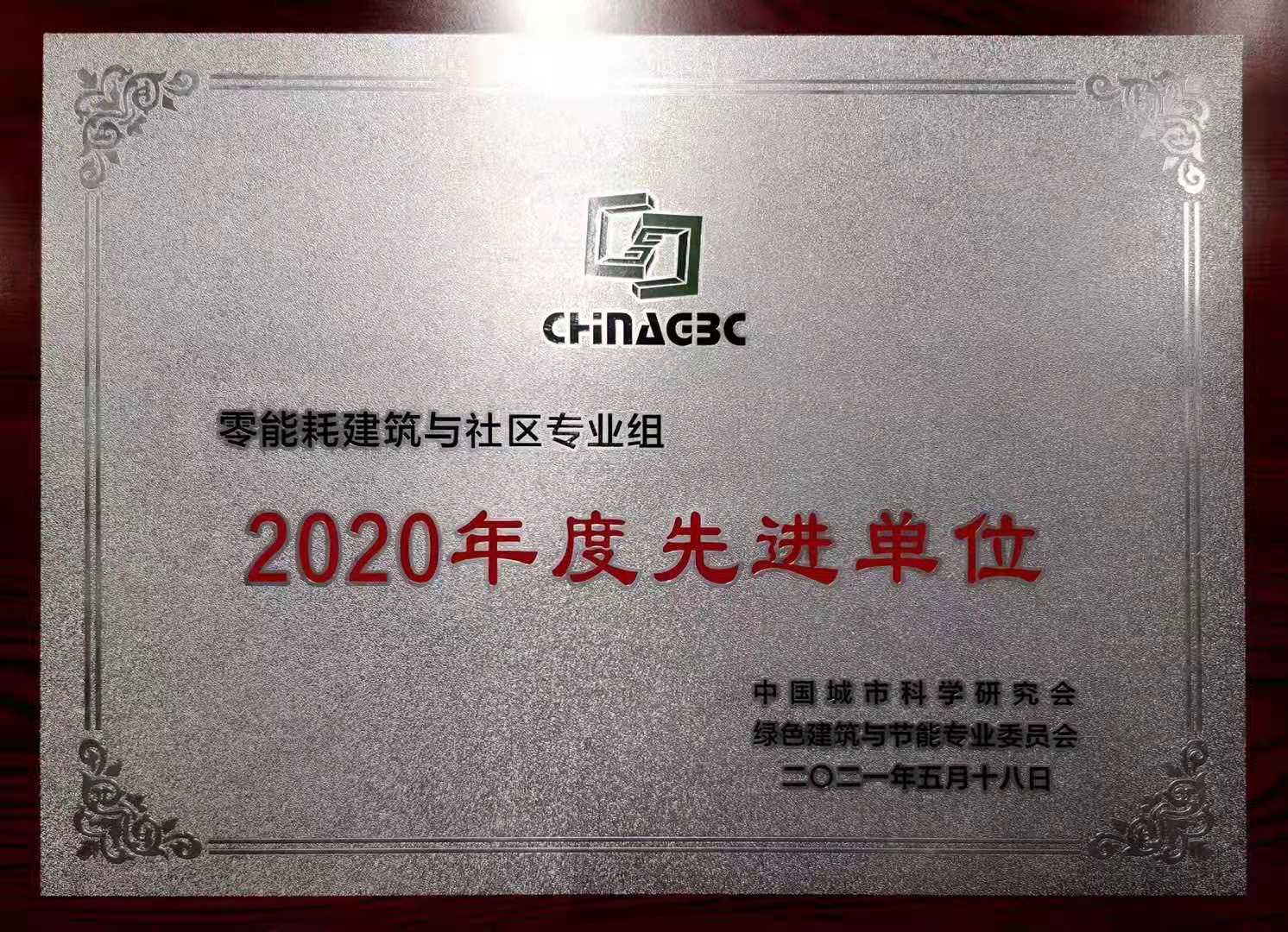 微信图片_20210519122649.jpg